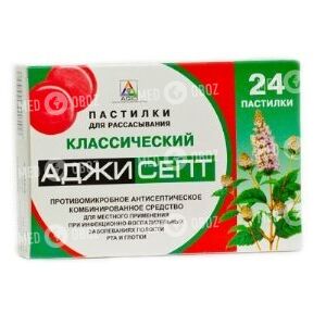 Аджисепт Классический