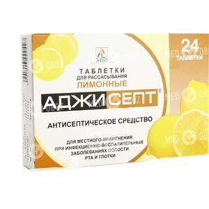 Аджисепт Со Вкусом Лимона