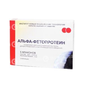 Альфа-фетопротеин