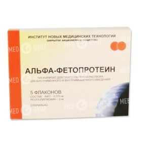 Альфа-фетопротеин