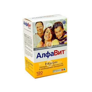 Алфавит витамины