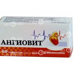 Ангиовит