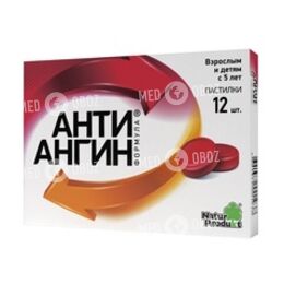 Анти-ангин