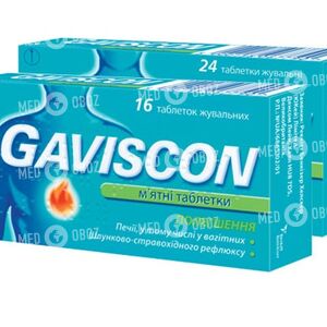 Гавискон