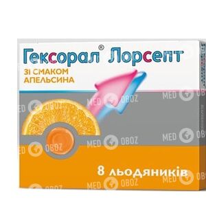 Гексорал Лорсепт Со Вкусом Апельсина