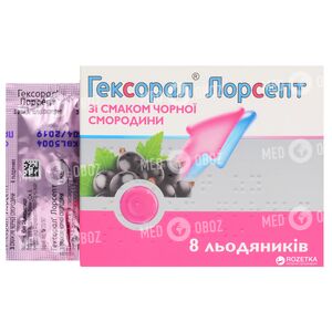 Гексорал Лорсепт Со Вкусом Черной Смородины