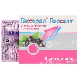 Гексорал Лорсепт Со Вкусом Черной Смородины