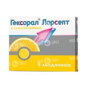 Гексорал Лорсепт Со Вкусом Лимона