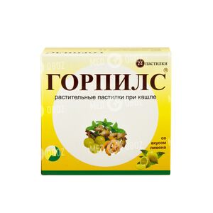 Горпилс