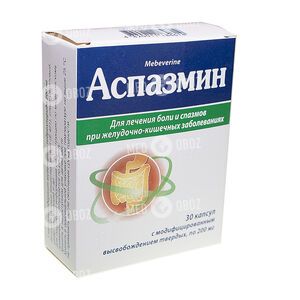 Аспазмін