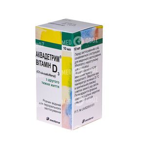 Аквадетрим Витамин D3