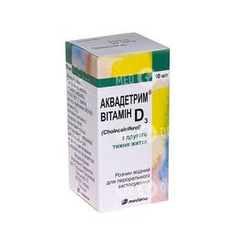 Аквадетрим Витамин D3