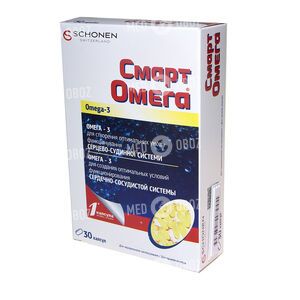 Смарт Омега