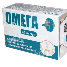 Омега 3