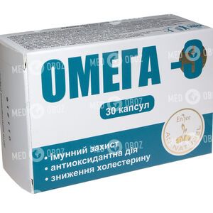Омега 3