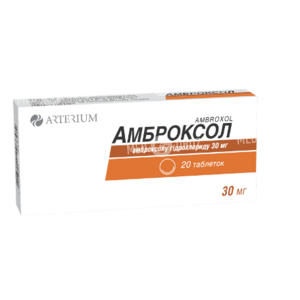 Амброксол