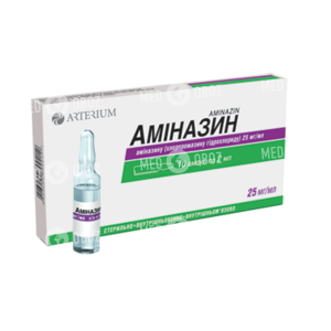 Аминазин