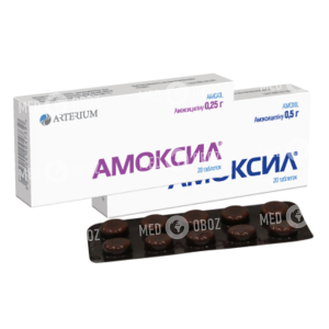 Амоксил