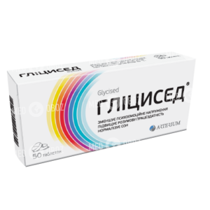 Глицисед