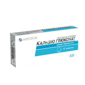 Кальция Глюконат