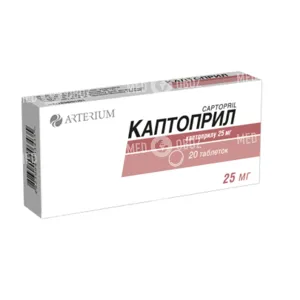 Каптоприл