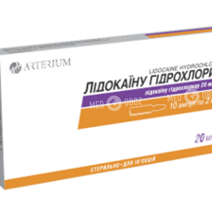 Лидокаина Гидрохлорид