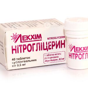 Нитроглицерин