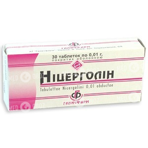 Ницерголин