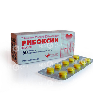 Рибоксин