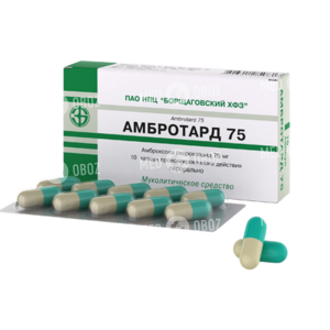 Амбротард