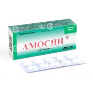 Амосин