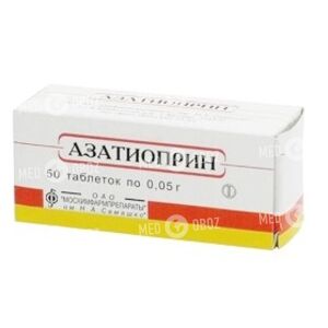 Азатиоприн
