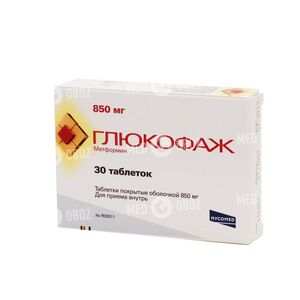 Глюкофаж