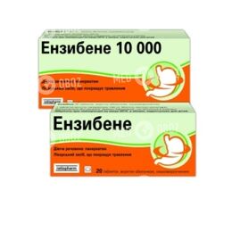 Энзибене