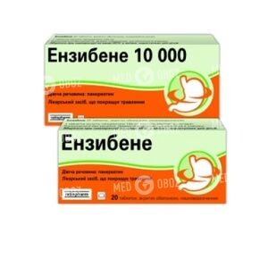 Энзибене