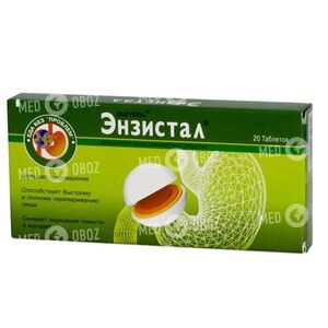 Энзистал П