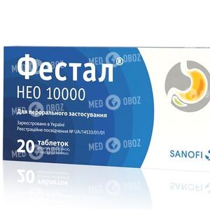 Фестал Нео 10000