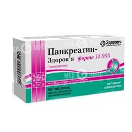 Панкреатин-Здоровье Форте 14000