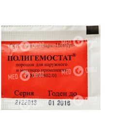 Полигемостат