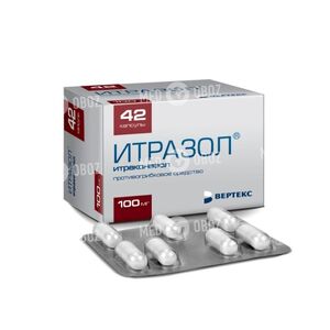 Итразол