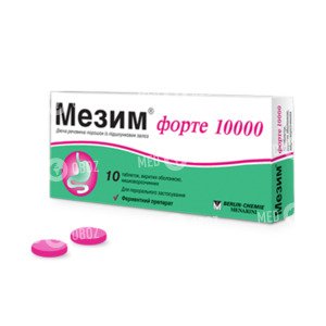 Мезим Форте 10000