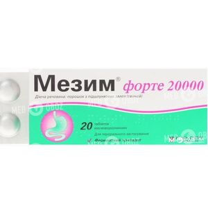Мезим Форте 20000