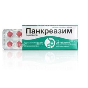 Панкреазим
