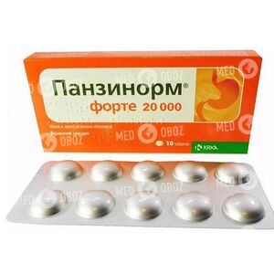Панзинорм Форте 20000