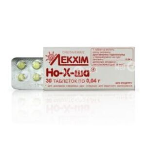 Но-Х-Ша