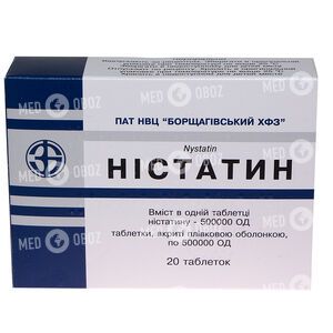 Ністатин