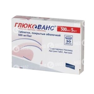 Глюкованс