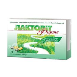 Лактовит Форте