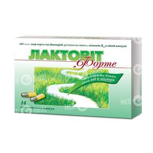 Лактовит Форте