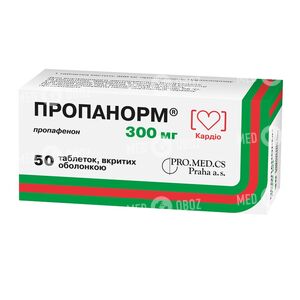 Пропанорм